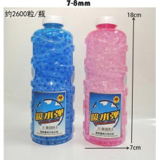 HIPO Gelgeschosse für Spielzeugwaffe – 31219 – bunt, klein, 6–7 mm