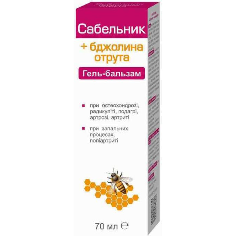 Farmakom Body Gel Balm Marsh Cinquefoil + Bee Venom, 70 ml