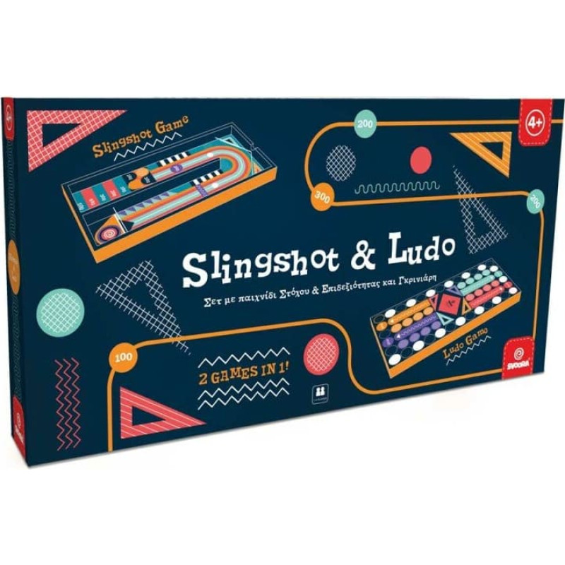 Svoora - Game - Slingshot & Ludo (2 games)