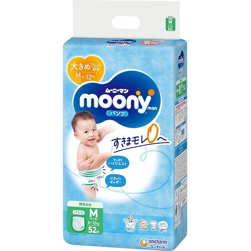 MOONY sauskelnės Airfit, dydis M, 6–10 kg, 52 vnt., 15236